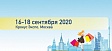 Выставка MAPIC Russia 2020 переносится на 16-18 сентября 2020